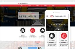 桂林億星網絡科技公司 專業網站建設、電腦培訓與動漫設計服務